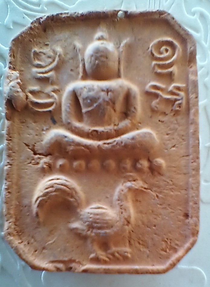 ++ 100  บาทหลวงพ่อปานรุ่นสู่มาตุภูมิปี 33 หลวงปู่ฤาษีลิงดำปลุกเสก++1