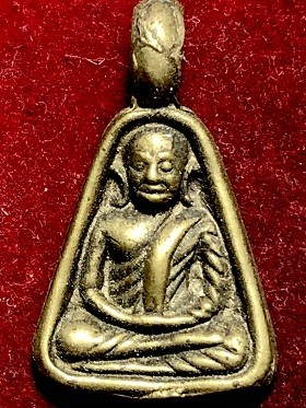 เหรียญหล่อจอบเล็ก หลวงพ่อเงิน วัดบางคลาน รุ่นพิเศษ ๒๕๓๕