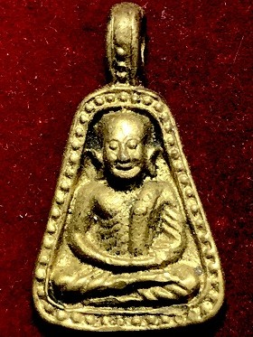 เหรียญหล่อจอบใหญ่หลังยันต์น้ำเต้า หลวงพ่อเงิน วัดบางคลาน รุ่นพิเศษ ๒๕๓๕