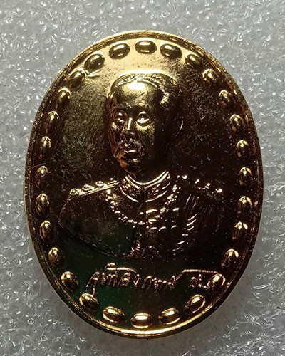 เริ่มต้นที่ 50 บาท เหรียญพระจุลจอมเกล้า รัชกาลที่ 5 รุ่นชินบัญชร วัดทุ่งลาดหญ้า ปี ๓๗ เนื้อกะไหล่ทอง กล่องเดิม