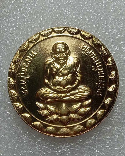 เริ่มต้นที่ 50 บาท เหรียญกลมหลวงปู่ทวด เหยียบน้ำทะเลจืด หลัง ร.5 พร้อมตลับ