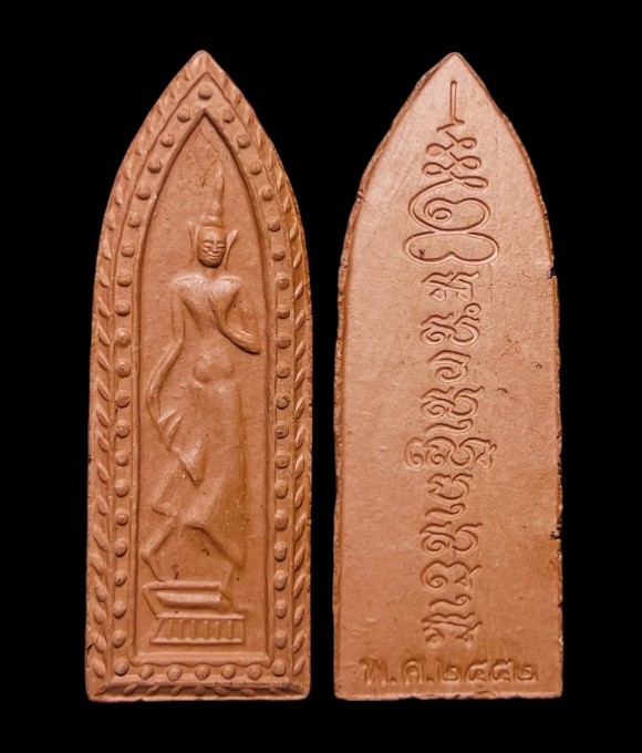 **เคาะแรก 20**พระเนื้อดิน พิมพ์ลีลา ชุดบรรจุกรุ วัดกลางบางแก้ว ปี 2552