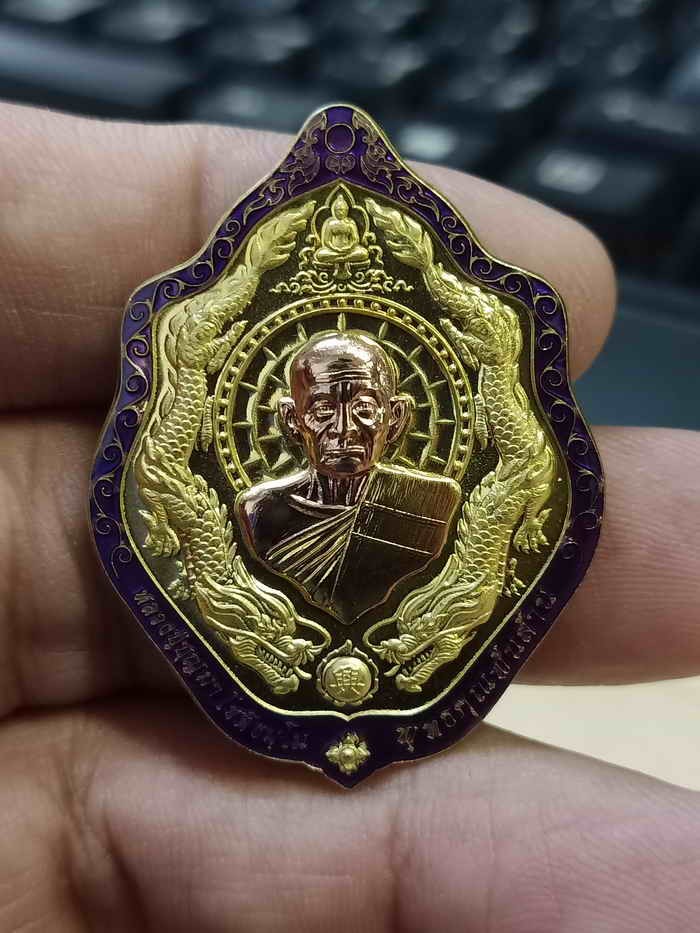 2-890 วัดใจ 100 เหรียญมังกรคุ่ พุทธคุณพันล้าน หลวงปู่บุญมา สำนักสงฆ์เขาแก้วทอง จ.ปราจีนบุรี ปี 2564 ทองชนวน ขอบม่วง หน้ากาก 2k หมายเลข 270 เหรียญ กล่องเดิม