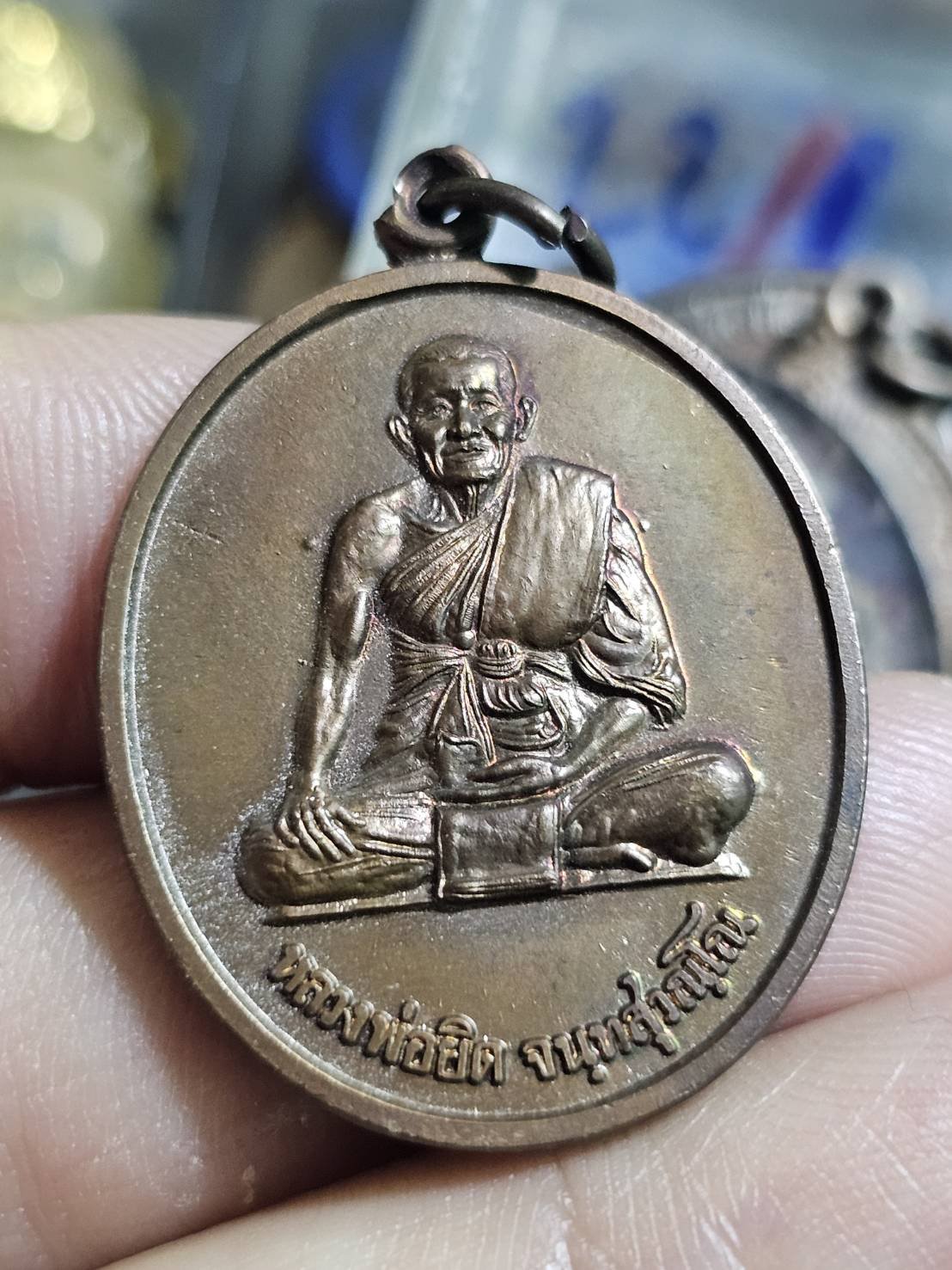 80 บาท เหรียญพญาสิงหราช หลวงพ่อยิด วัดหนองจอก จ.ประจวบคีรีขันธ์ ปี ๒๕๓๘