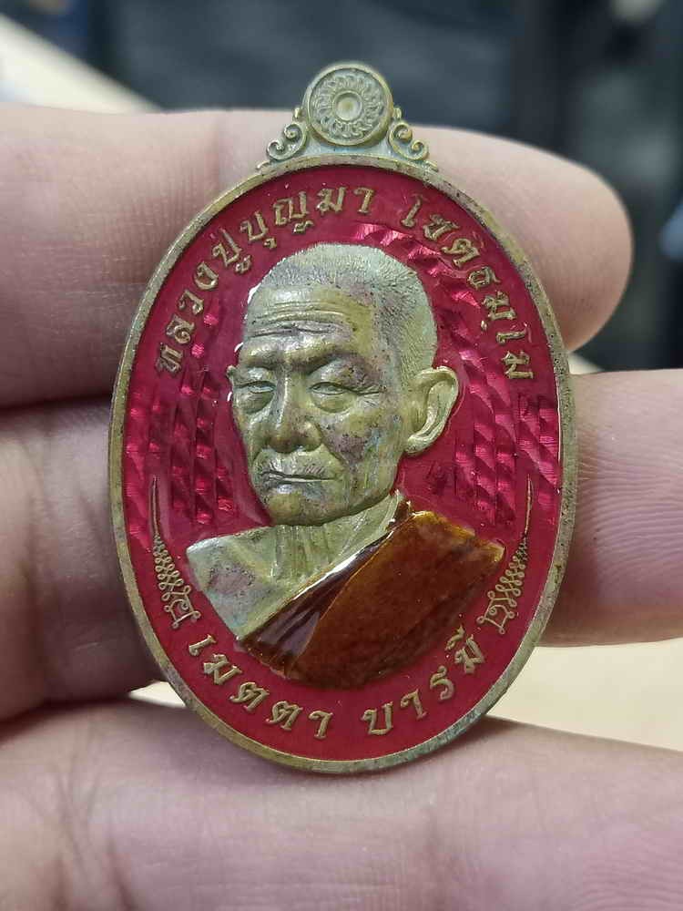 2-678 วัดใจ 100 เหรียญหันข้าง เมตตาบารมี หลวงปู่บุญมา สำนักสงฆ์เขาแก้วทอง จ.ปราจีนบุรี ปี 2567 ทองทิพย์สนิมเขียว พื้นชมพู จีวรส้ม หมายเลข 37 สร้าง 45 เหรียญ กล่องเดิม