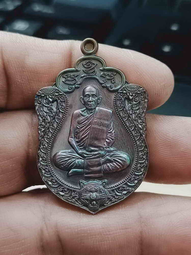 2-1138 วัดใจ 100 เหรียญเสมาเสือคาบแก้ว 96 ปี หลวงปู่นวล อัคฺคธฺมโม วัดศรีสุทธาวาส(วัดหนองจอก) อ.ทับคล้อ จ.พิจิตร ปี 2566 ทองแดงมันปู หมายเลข 487 สร้าง 500 เหรียญ กล่องเดิม