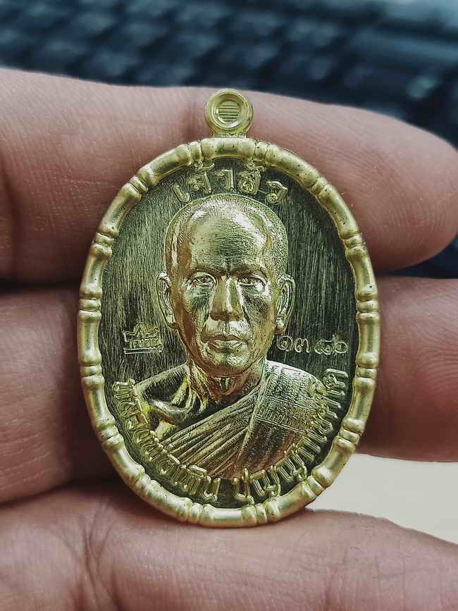 2-1400 วัดใจ 100 ดุดัน เหรียญขอบปล้องอ้อย รุ่นเจ้าสัว หลวงพ่อเหิน ปุญญักเขตโต สำนักสงฆ์เขาเพชรพญาธาร จ.เพชรบูรณ์ เนื้อทองทิพย์ หมายเลข 1380 สร้าง 2000 เหรียญกล่องเดิม