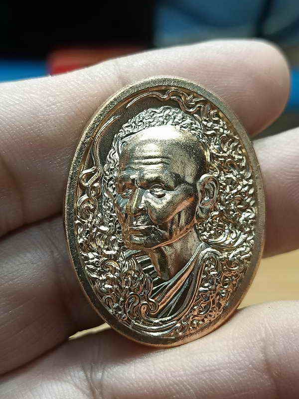 2-363 วัดใจ 150 เหรียญรวยรุ่งเรือง หลวงพ่อเดิม สร้างเป็นที่ระลึกในงานทอดกฐิน วัดโคกเดื่อ ไพศาลี นครสวรรค์ ปี 2564 เนื้อทองแดง พิมพ์ใหญ่ หมายเลข 1121 กล่องเดิม ***ผลงาน อ.วีรยุทธ ศรีเกษร ออกวัด 599.-