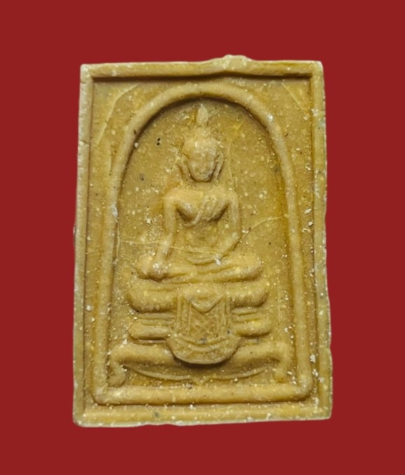 **เคาะแรก 20**พระผงน้ำมันหลวงพ่อแพ วัดพิกุลทอง พร้อมใบคาถาซองเดิม