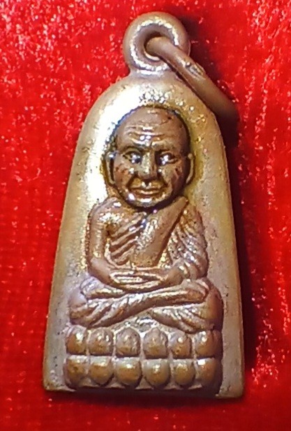 ++ เหรียญหลวงปู่ทวด วัดห้วยมงคล​ พร้อมกล่องเดิมวัด++1