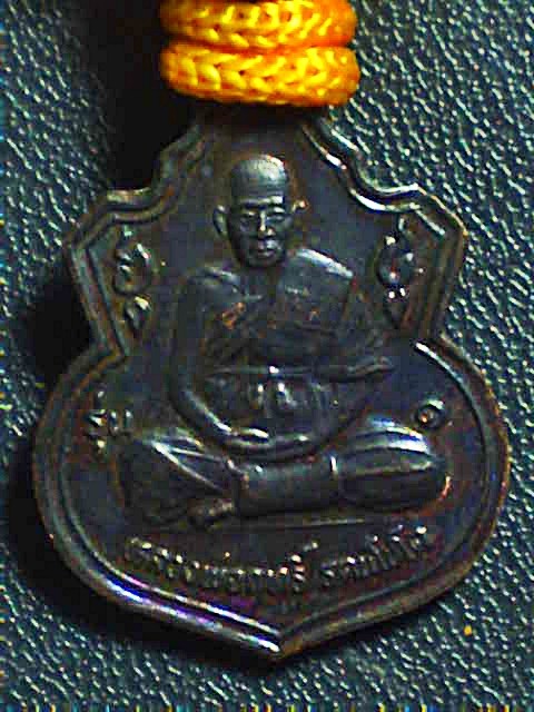 ++ เหรียญและตะกรุดคู่ 2 ดอกหลวงพ่อฤทธิ์ รตนโชโต วัดชลประทานราชดําริ บุรีรัมย์ ++1