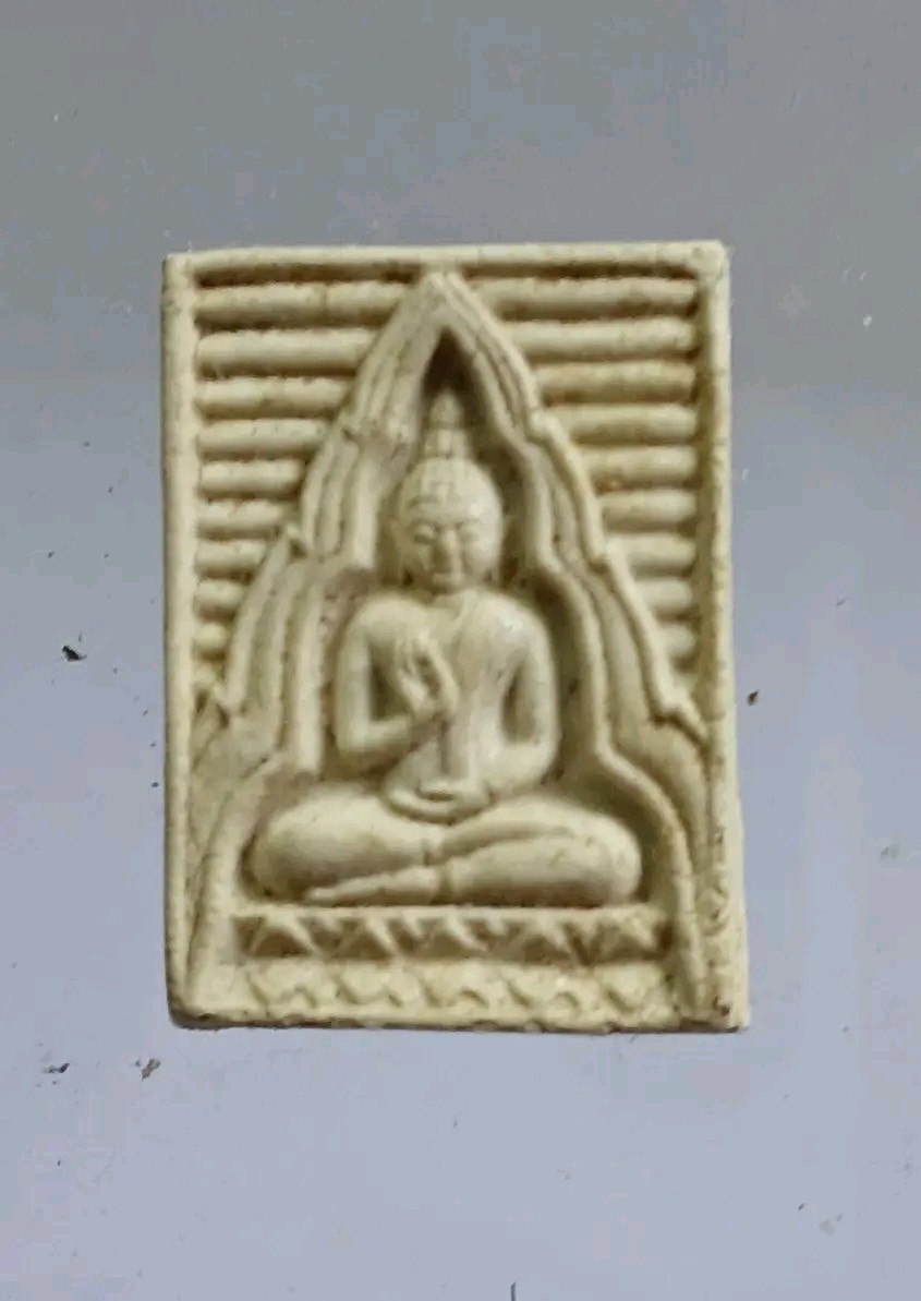 พระผงของขวัญ วัดปากน้ำภาษีเจริญ รุ่น 4 (พระธรรมขันธ์) หลัง ภ