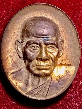 เหรียญหล่อพระครูศีลนิวาส(โม้ อินทสโร) บูรณะอุโบสถวัดสน ๕๔  กรุงเทพฯ