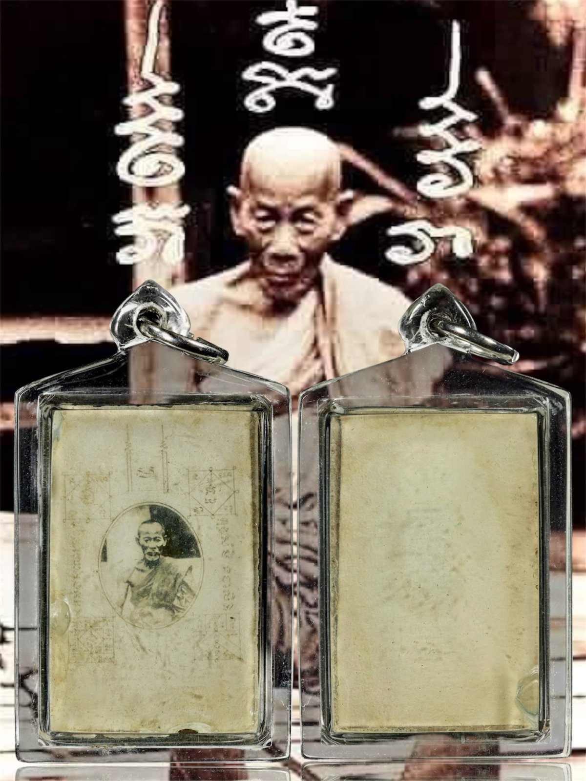 รูปถ่ายหลวงพ่อจง ปี 2490-ปี 2499 วัดหน้าต่างนอก จ.อยุธยา (พร้อมเลี่ยมบูชา) ตัวจริง ทันแท้ ดูง่าย หายากมากๆ