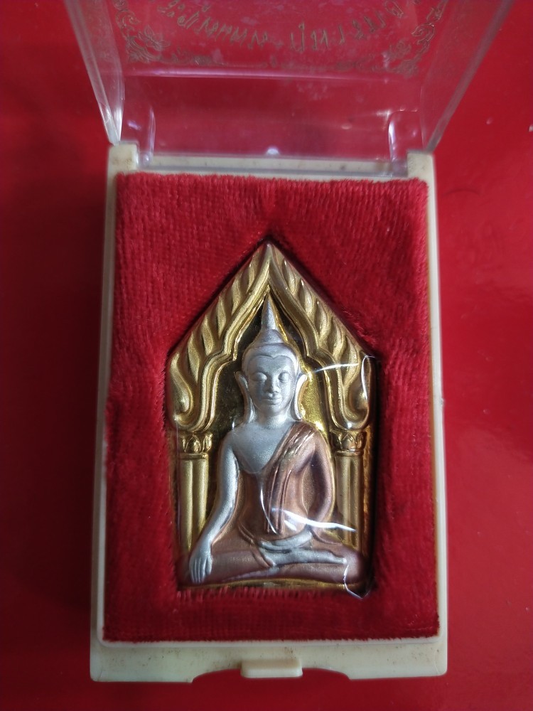 800.- พระขุนแผน-กุมารสมบัติ เนื้อสามกษัตริย์ หลวงพ่อพูล วัดไผ่ล้อม นครปฐม ปี2548 กล่องเดิม