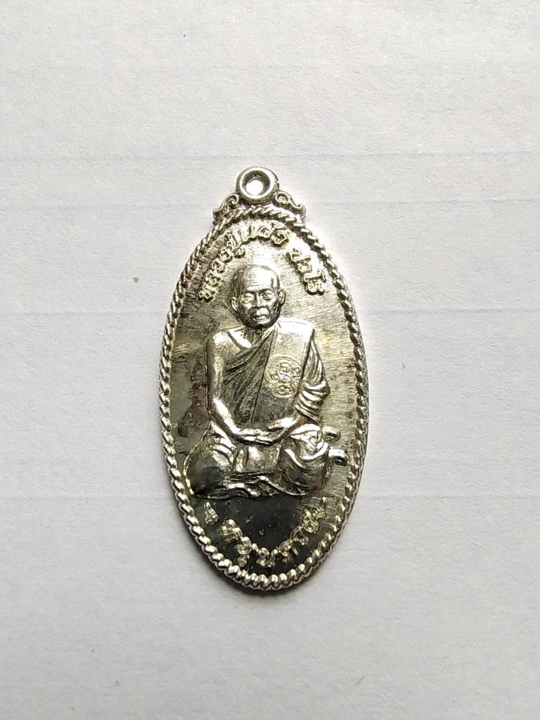 2500.-เหรียญใบขี้เหล็กเล็กหนุนดวงพิมพ์เล็ก หลวงปู่แผ้ว วัดหนองพงนก จ.นครปฐม ปี2550 เนื้อเงิน แยกชุดกรรมการ