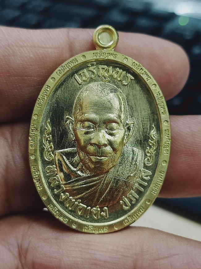 2-1365 วัดใจ 100 เหรียญเจริญพร 8 รอบ หลวงปู่เฮง วัดด่านช่องจอม กาบเชิง จ.สุรินทร์ 2566 ทองทิพย์ ขอบเจริญพร หมายเลข 2349 เหรียญ กล่องเดิม***PSGA ดูแลการจัดสร้าง