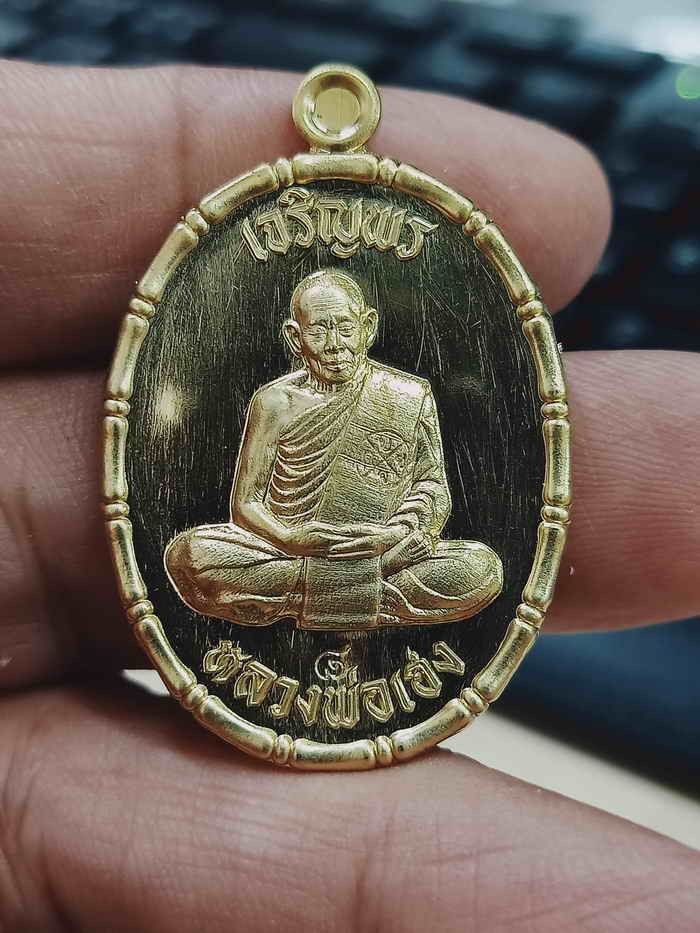 2-1369 วัดใจ 100 เหรียญเจริญพร 8 รอบ หลวงปู่เฮง วัดด่านช่องจอม กาบเชิง จ.สุรินทร์ 2566 ทองทิพย์ ขอบปล้องอ้อย หมายเลข 606 เหรียญ กล่องเดิม***PSGA ดูแลการจัดสร้าง