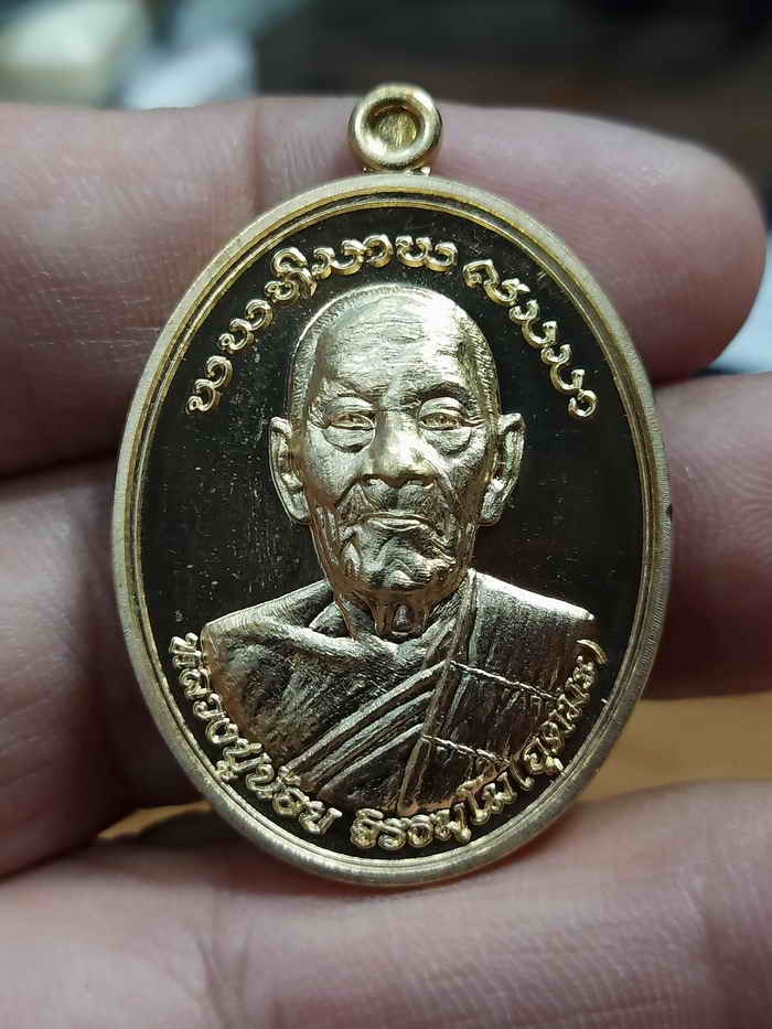 2-840 วัดใจ 100 เหรียญรุ่นแรก มนต์พระยาเสนาเสลียง หลวงปู่อุตตมะ จิรธมโม วัดโสกงูเหลือม จ.นครราชสีมา 2562 เนื้อฝาบาตรผิวกระจก หมายเลข 496 กล่องเดิม***อย่างสวย