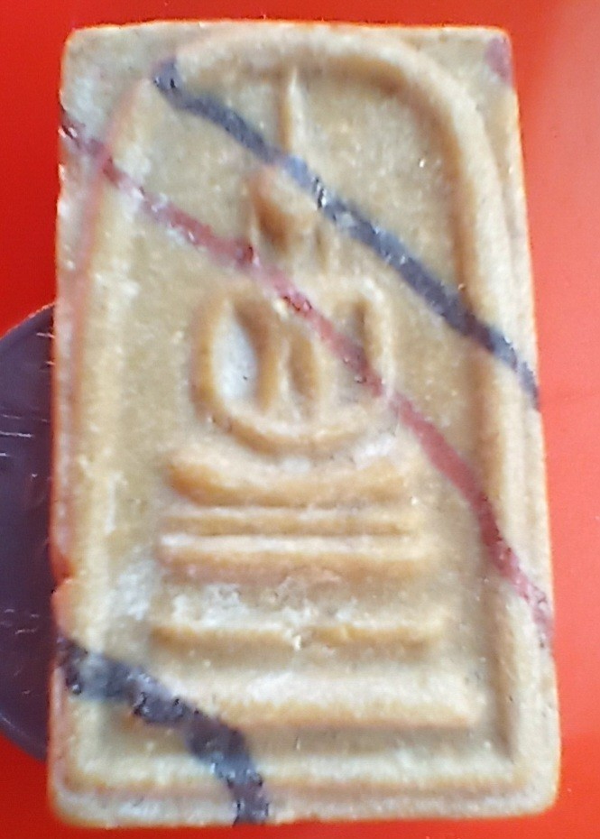 ++พระสมเด็จผงน้ำมัน หลวงพ่อกวย วัดโฆสิตาราม จ.ชัยนาท ปี15 ++1