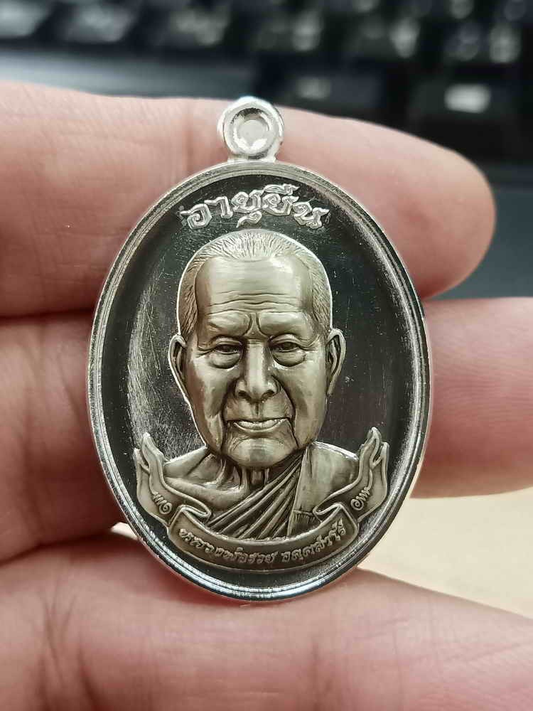 2-1043 วัดใจ 100 เหรียญอายุยืน อายุวัฒนะมงคล 89 ปี หลวงพ่อรวย อคคฺสาโร วัดมาบตาพุด ระยอง ปี 2566 ชุบเงิน หน้ากากอัลปาก้าซาติน พิมพ์ครึ่งองค์ หมายเลข 128 กล่องเดิม