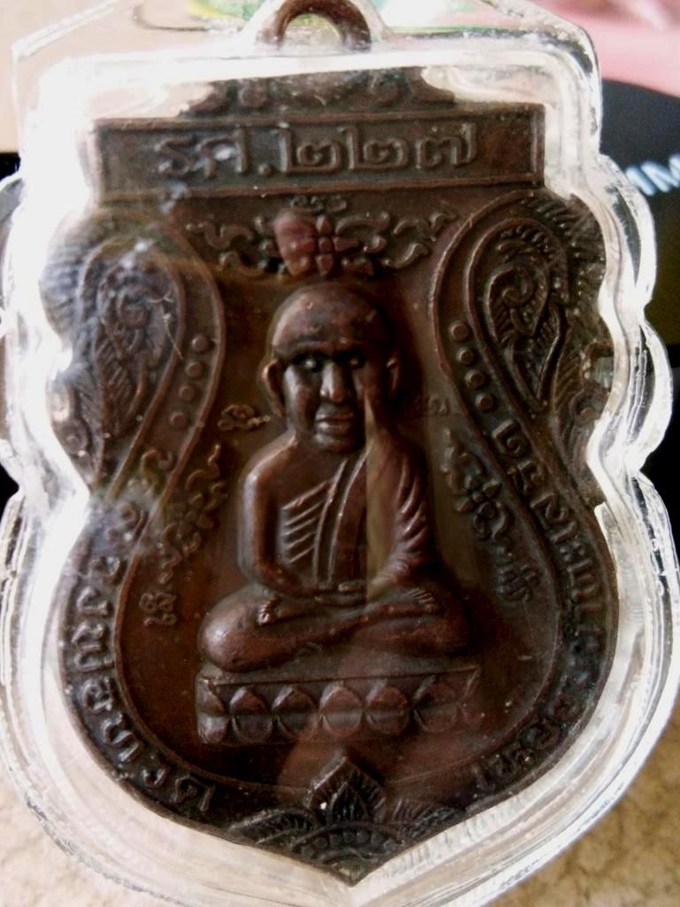 500.-เหรียญหลวงปู่ทวด รศ.227 หลังหลวง พ่อหวล วัดพุทไธสวรรย์ รุ่นเลื่อนสมณศักดิ์ จ.อยุธยา องค์ที่ 1