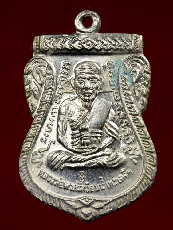 1000.-เหรียญเสมา หลวงปู่ทวด รุ่น ฮ.ตก ปี57 เนื้ออัลปาก้า หลังลายเซนต์ หลวงพ่อไพโรจน์ วัดห้วยมงคล ประจวบฯ