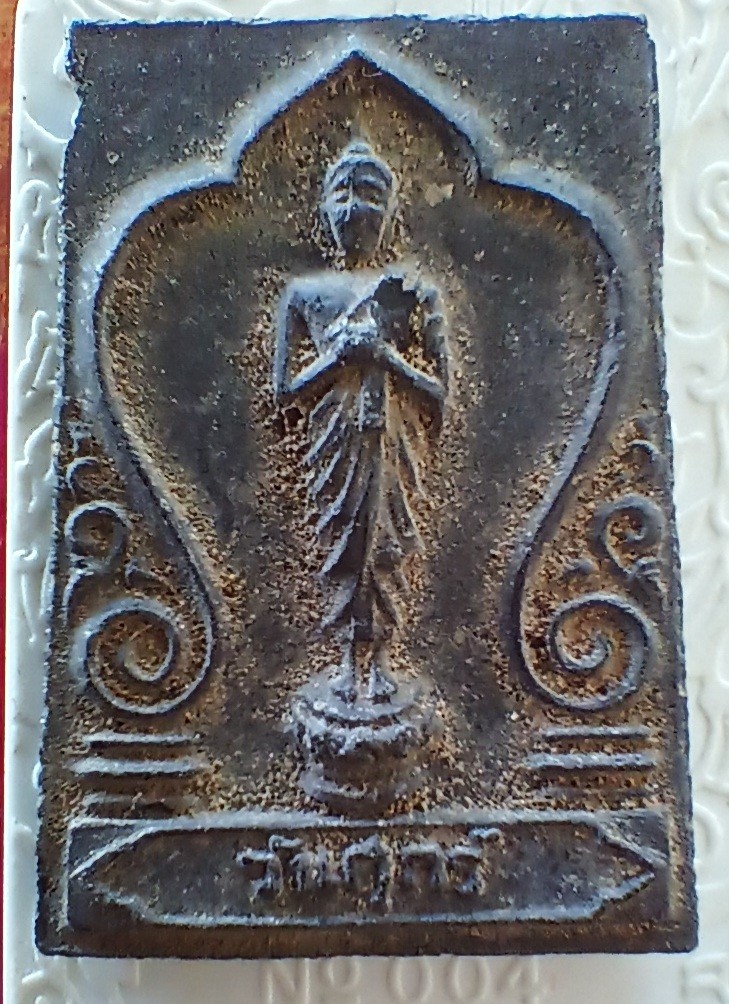 ++พระเนื้อผงพิมพ์พระประจำวันศุกร์ วัดราชนัดดา สีดำ ปี12 (หลวงพ่อกวย หลวงปู่โต๊ะ )++1