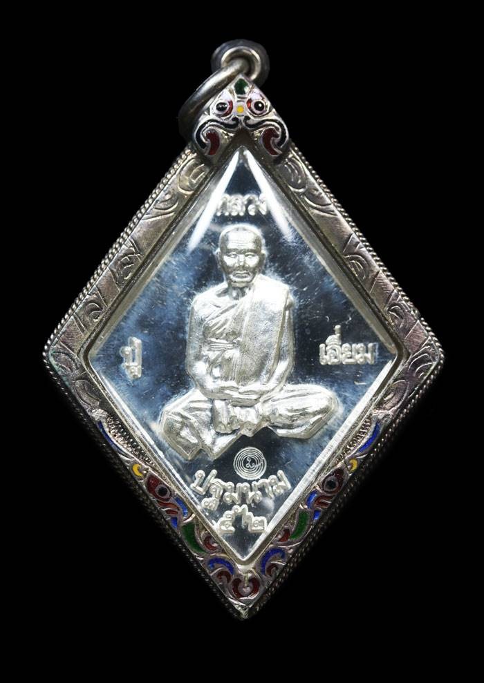 2500.- เหรียญปฐมนาม๕๒ หลวงปู่เอี่ยม ครบรอบ๑๒๐ปี หลวงปู่เอี่ยม วัดสะพานสูง เนื้อเงิน เลี่ยมเงินยกซุ้มลงยา สวยมากๆครับ (No. ๖๓๗)