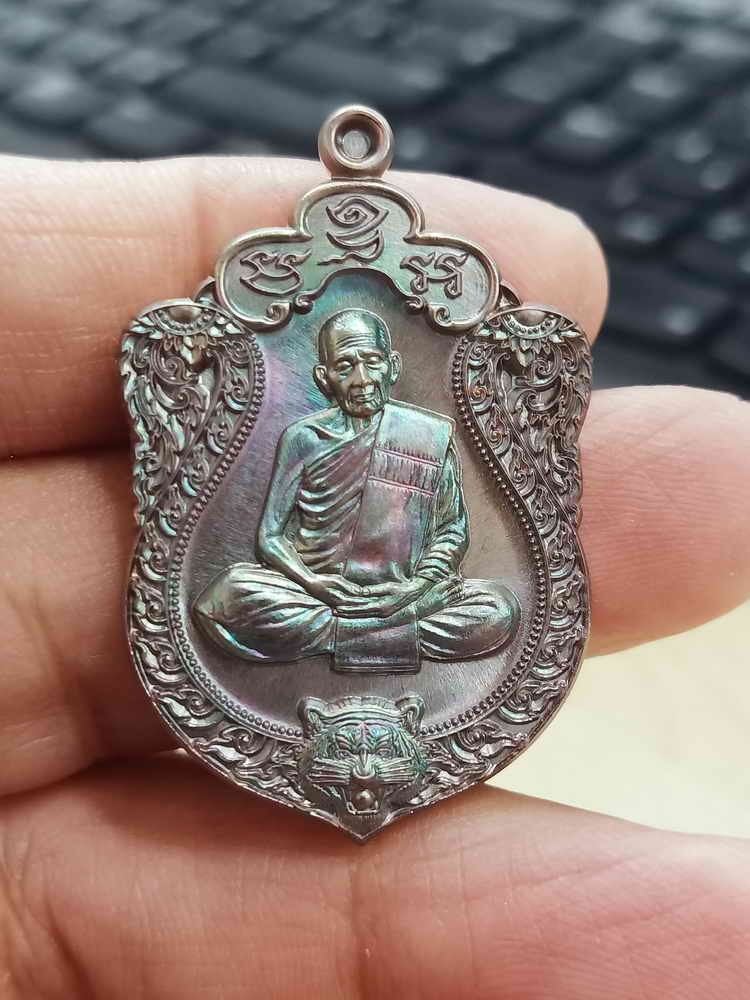 2-1739 วัดใจ 100 เหรียญเสมาเสือคาบแก้ว หลวงปู่เถิง ปัญญาวโร วัดบ้านอาลัย จ.ศรีสะเกษ 2567 ทองแดงมันปู หมายเลข 107 สร้าง 168 กล่องเดิม***สวยคม