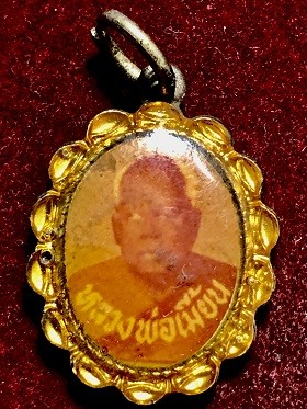 ล็อกเก๊ตหลวงพ่อเมี้้ยน วัดบางวัว