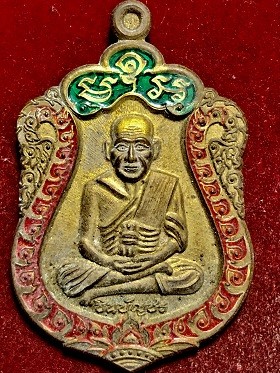 เหรียญชินบัญชร พระมหาวีรยุทธ อนุสรณ์๑๐๐ปี วัดเกาะล้าน เมืองพัทยา จ.ชลบุรี
