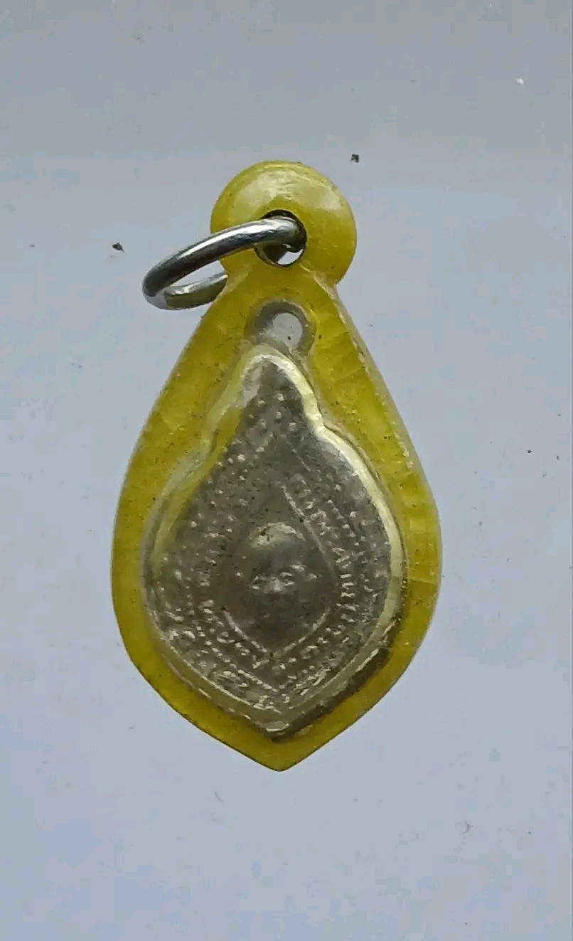 เหรียญพัดยศเล็ก รุ่นฉลองสมณศักดิ์หลวงพ่อแก้ว วัดช่องลม จ.สมุทรสาคร