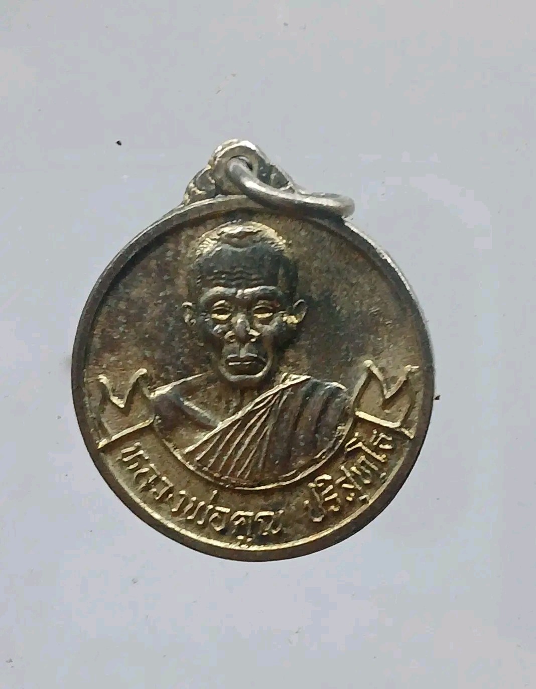 เหรียญหลวงพ่อคูณ รุ่นคูณบารมี 9 ยอด กองทัพภาคที่3 จัดสร้าง