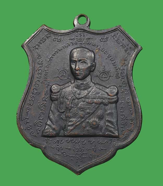 เหรียญกรมหลวงชุมพรฯ ปากน้ำประแสร์ ปี 2512 (บล็อคนิยม “ ไม่มีเลข 9 “) หลวงปู่ทิม ปลุกเสก ... สวยเดิมๆมาพร้อมบัตร a781