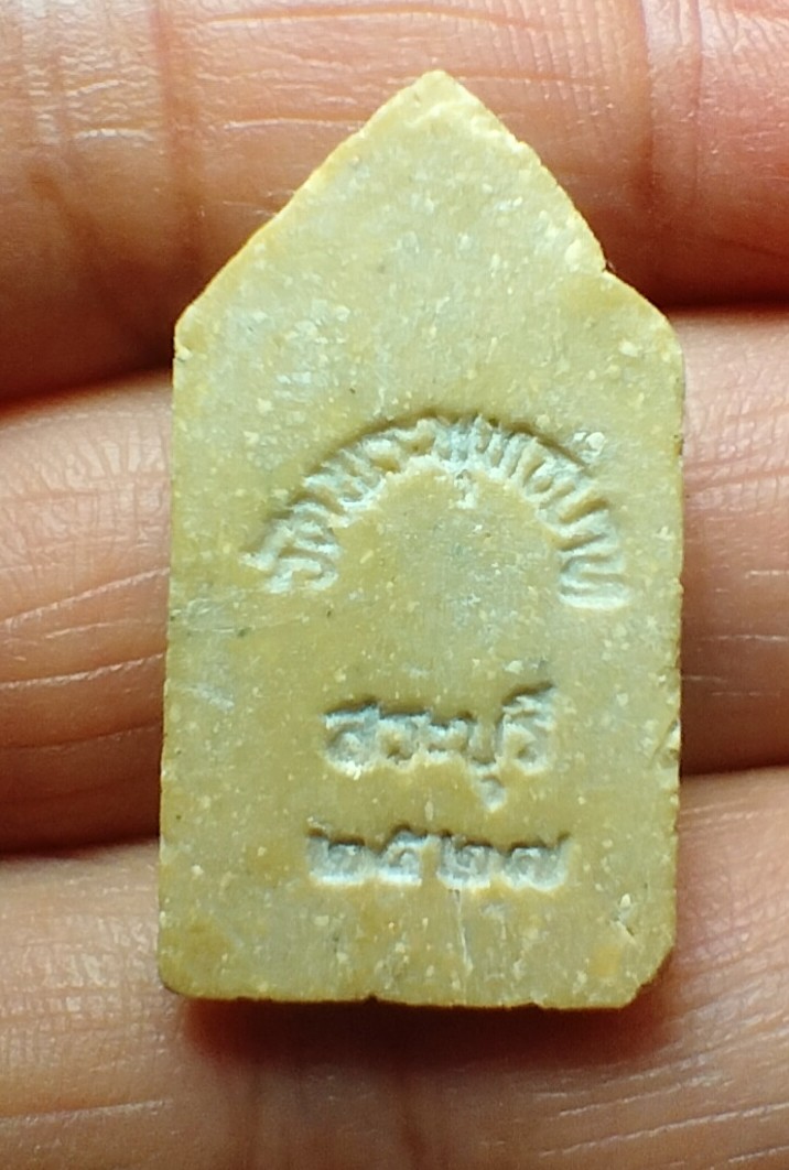 พระประจำวัน