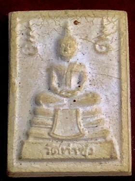 พระคำข้าว หสวงพ่อฤาษีลิงดำ วัดท่าซุง