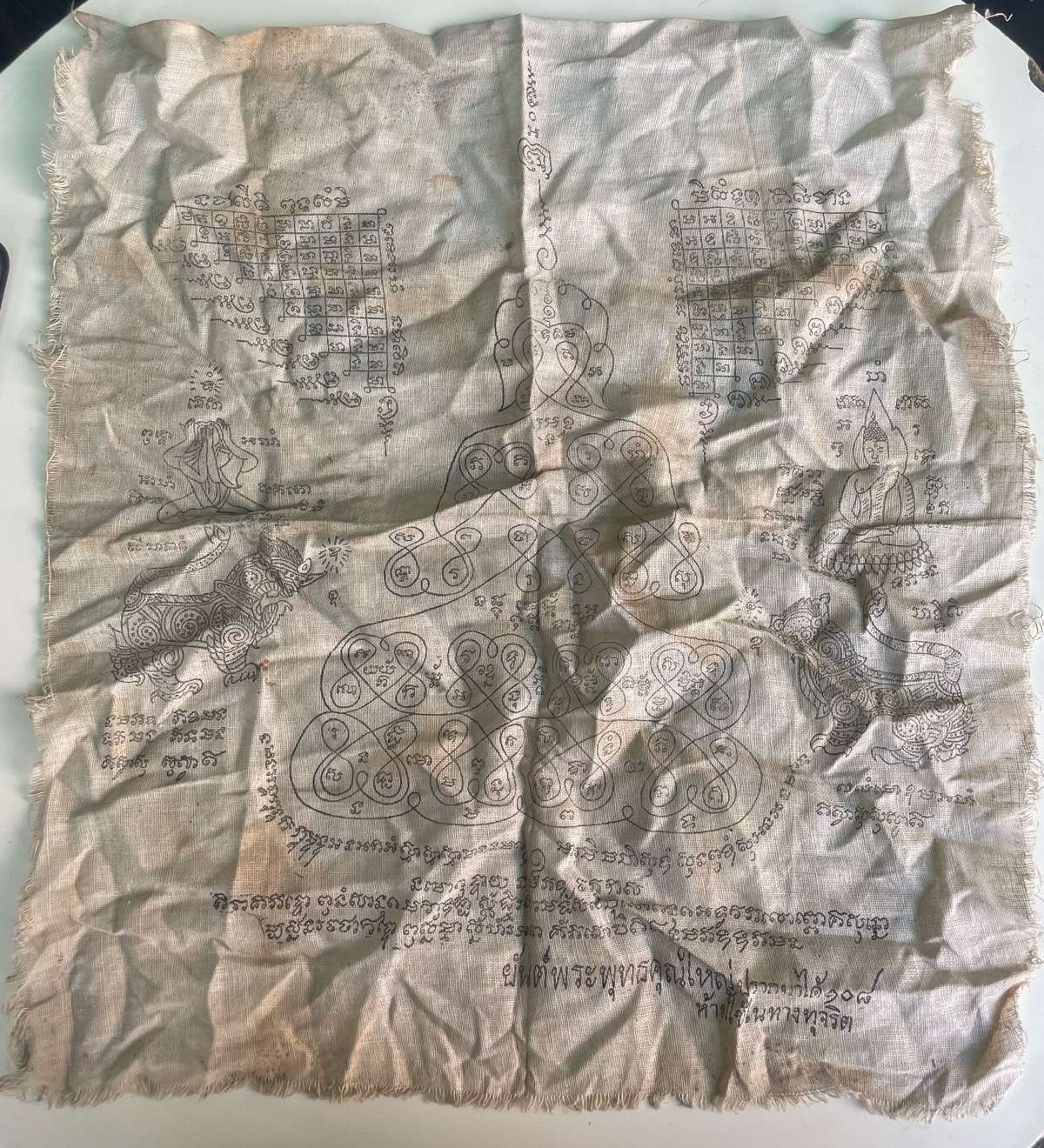 วัดใจ 120 บ ผ้ายันต์พุทธคุณใหญ่