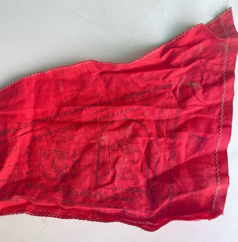 วัดใจ 120 บ ผ้าต์ยันต์ชายธง พระสิวลี หลวงพ่อเต๋ คงทอง