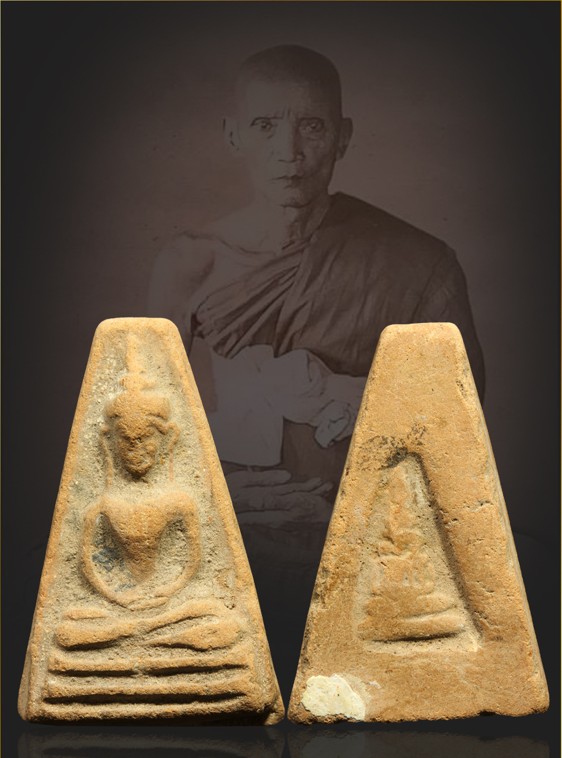 พระอู่ทองออกศึก พิมพ์พระผงสุพรรณ เนื้อผง วัดพระศรีรัตนมหาธาตุ จ.สุพรรณบุรี (หลวงพ่อมุ่ย ปลุกเสก) และเกจิอีกมากมาย