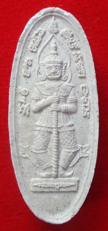 (120-) พระผงท้าวเวสสุวรรณฯ วัดอรุณราชวราราม (วัดแจ้ง) กรุงเทพฯ สร้างปี ๒๕๕๘ เนื้อผงสีขาวผสมมวลสารเก่าของวัด