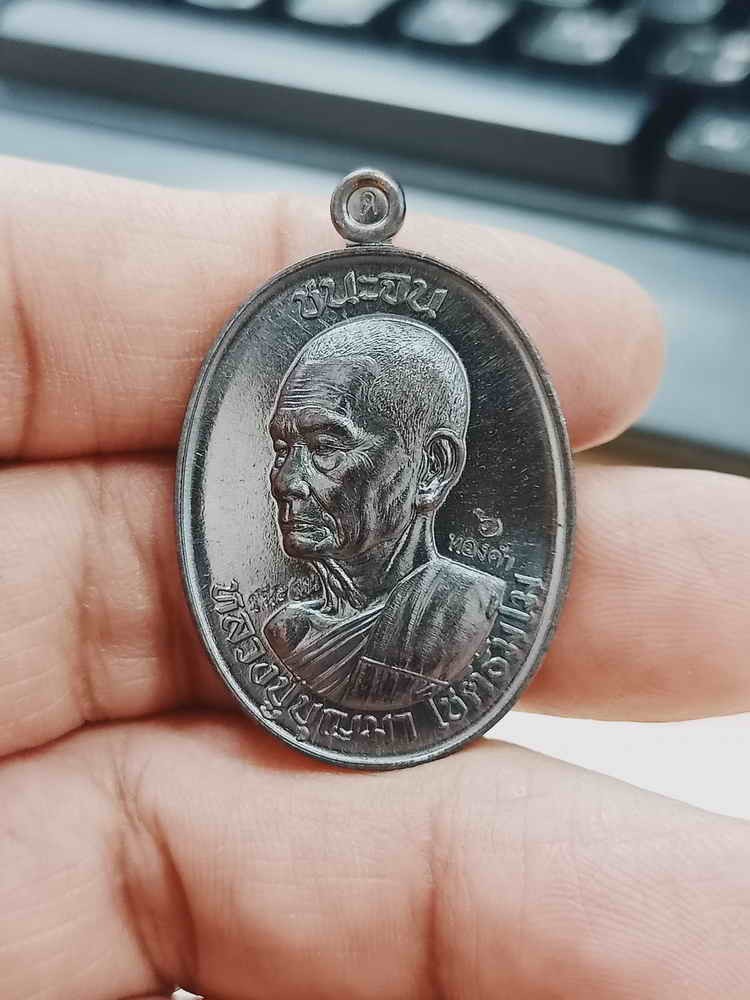 2-1092 วัดใจ 100 เหรียญหันข้าง ชนะจน หลวงปู่บุญมา สำนักสงฆ์เขาแก้วทอง จ.ปราจีนบุรี 2567 ทองแดง หลังปิดมวลสาร โค้ด ทองคำ หมายเลข 6 กล่องเดิม