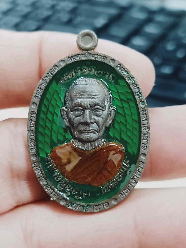 2-1534 วัดใจ 100 เหรียญมหาอำนาจ หลวงปู่บุญมา สำนักสงฆ์เขาแก้วทอง จ.ปราจีนบุรี 2567 ชนวนลงยา พื้นเขียว จีวร หลังปัดสีองค์พญาครุฑ หมายเลข 13 กล่องเดิม