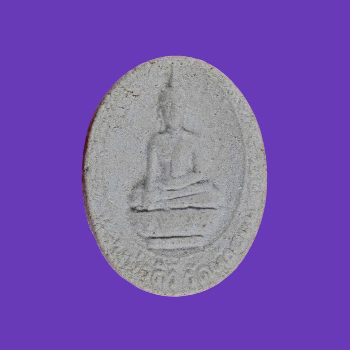 พระหลวงพ่อติ้ว เนื้อผง พิมพ์รูปไข่ ปี2518 วัดหัวถนน อำเภอพนัสนิคม จังหวัดชลบุรี (หลวงปู่ทิม ปลุกเสก) มีหน้าตา หลังยันต์ สวยๆ พร้อมบัตรรับรองครับ  a29