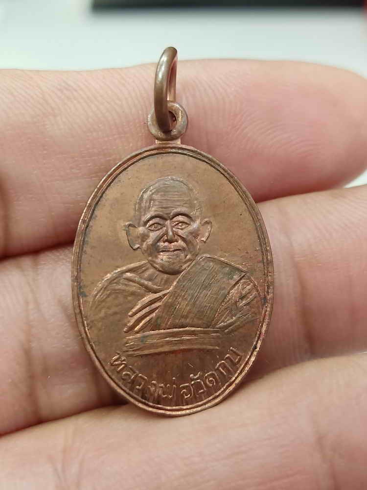 2-537 วัดใจ 100 เหรียญหลวงพ่อวัดกบ หลวงพ่อทอง วัดเขากบ อ.เมือง จ.นครสวรรค์ เนื้อทองแดง กล่องเดิม