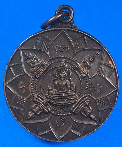 @@@เคาะแรก100บาท@@@เหรียญปัญจะพุทธามหามงคล (พระเจ้าห้าพระองค์) ที่ระลึกครบรอบ 25ปี ธนาคารศรีนคร พ.ศ.2518 เหรียญที่1