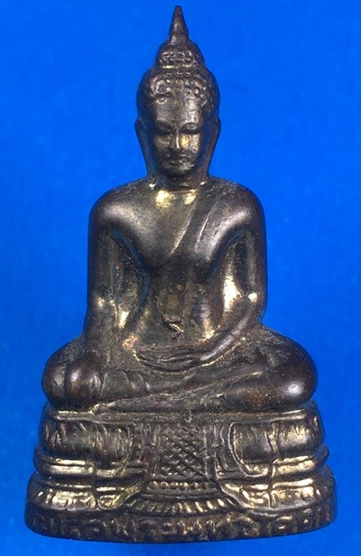 @@@เคาะแรก200บาท@@@พระกริ่งสมเด็จพระพุทธโคดม หลวงพ่อขอม ปี พ.ศ.2505 รุ่นแรก หลวงพ่อมุ่ย,หลวงพ่อกวย ร่วมปลุกเสก องค์ที่2