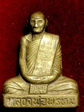 รูปหล่อหลวงพ่อพรหม ไหล่กว้าง หลังตึง  วัดช่องแค จ.นครสวรรค์  เนื้อทองเหลือง  พ.ศ. ๒๕๑๖