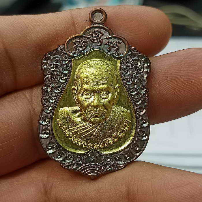 2-444 วัดใจ 150 เหรียญเสมา-เลื่อนสมณศักดิ์ วาระ 2 หลวงปู่อิ่ม ปัญญาวุโธ วัดทุ่งนาใหม่ จ.นครศรีธรรมราช ปี 2566 ทองแดง หน้ากากทองทิพย์เต็มแผ่น หมายเลข 192 กล่องเดิม***สร้างน้อยกว่าเพียว