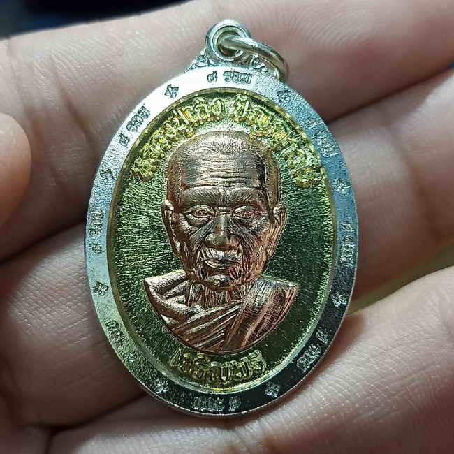 2-816 วัดใจ 100 เหรียญเจริญพรล่าง 8 รอบ หลวงปู่เถิง วัดบ้านอาลัย จ.ศรีสะเกษ ปี 2567 ทองแดง สอดไส้ทองทิพย์ ขอบอัลปาก้า มาครบเนื้อ หมายเลข 46 สร้าง 50 เหรียญ กล่องเดิม